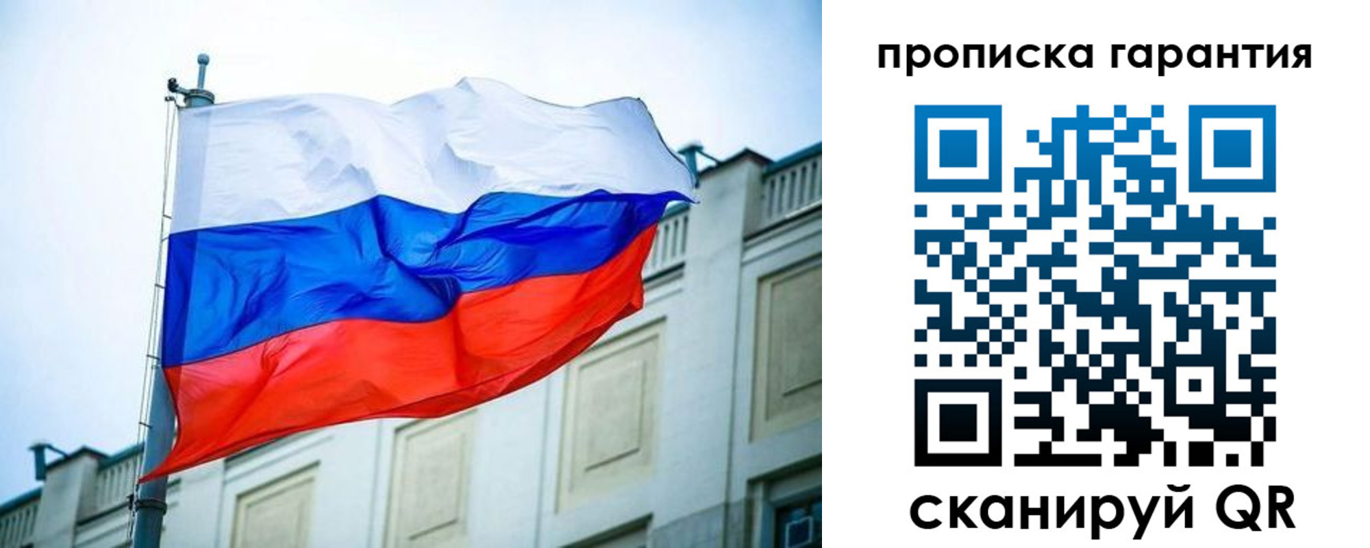 регистрация для дет. сада в Башкортостане